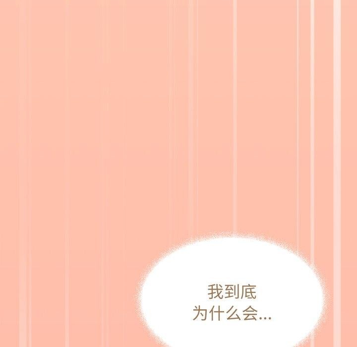 缺德邻居难相处第13話