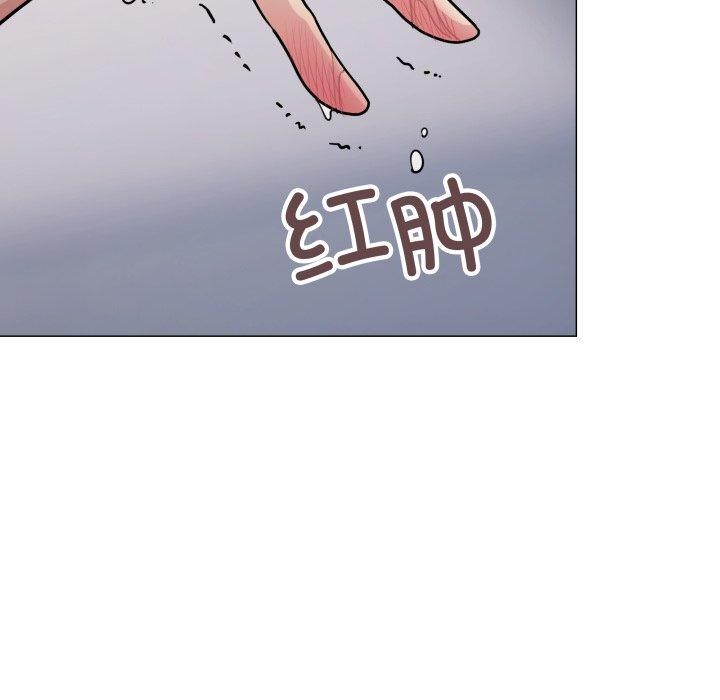 缺德邻居难相处第13話