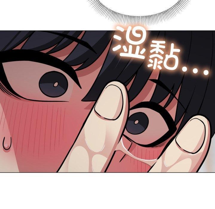 缺德邻居难相处第13話