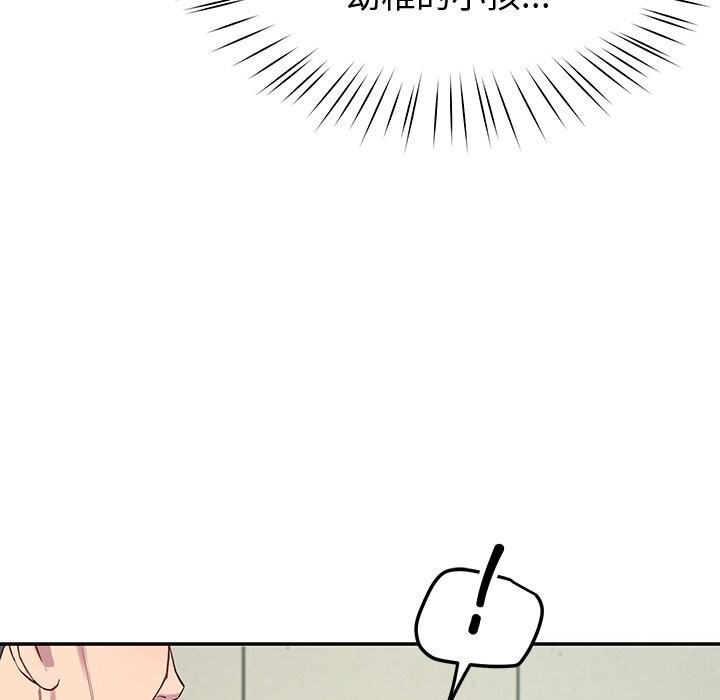 后宫之王第14話