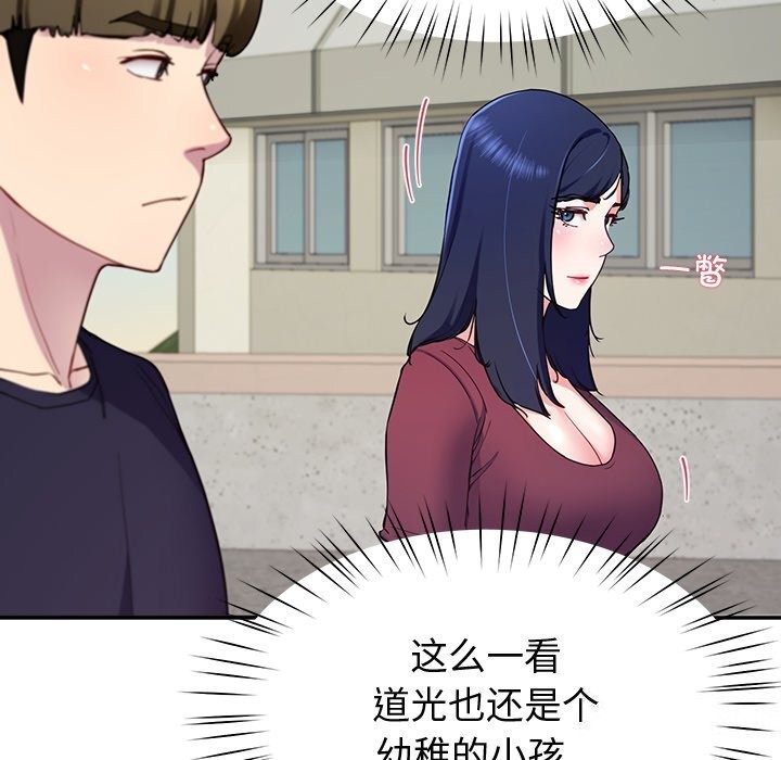 后宫之王第14話