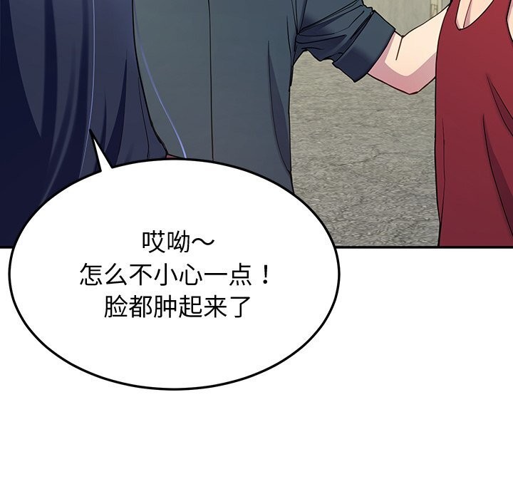 后宫之王第14話