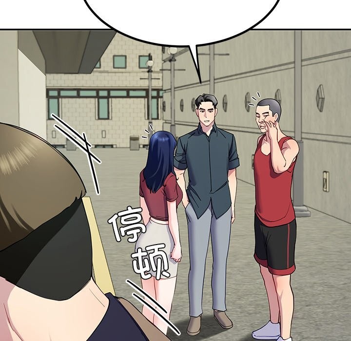 后宫之王第14話