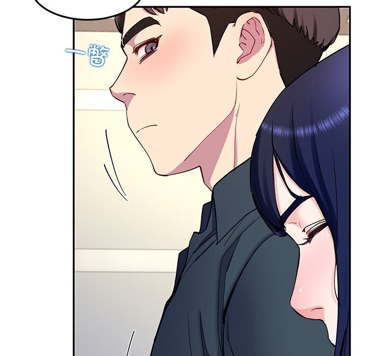 后宫之王第14話