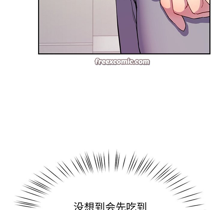 后宫之王第14話