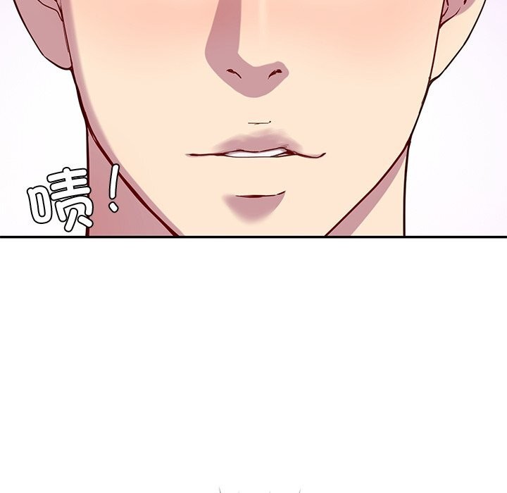 后宫之王第14話