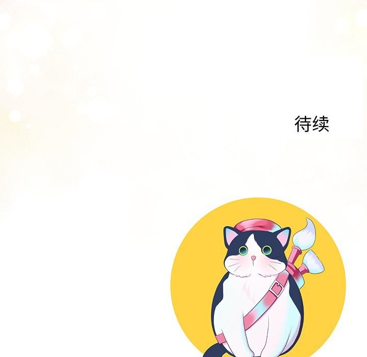 后宫之王第14話