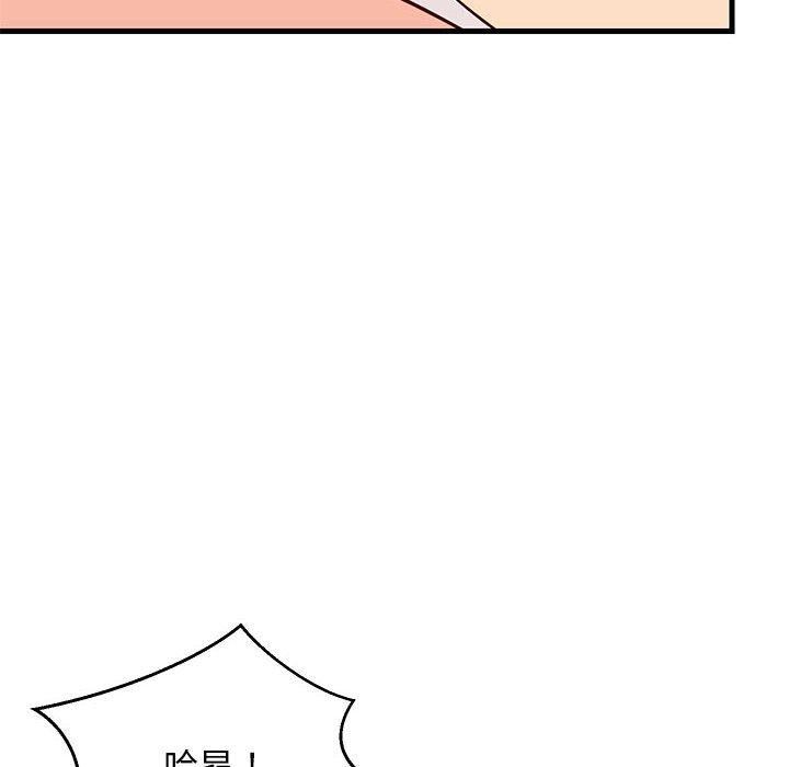 难缠姐妹偏要和我同居第24話