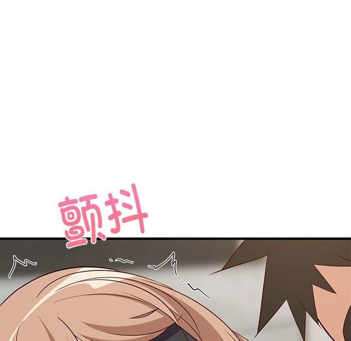 难缠姐妹偏要和我同居第24話