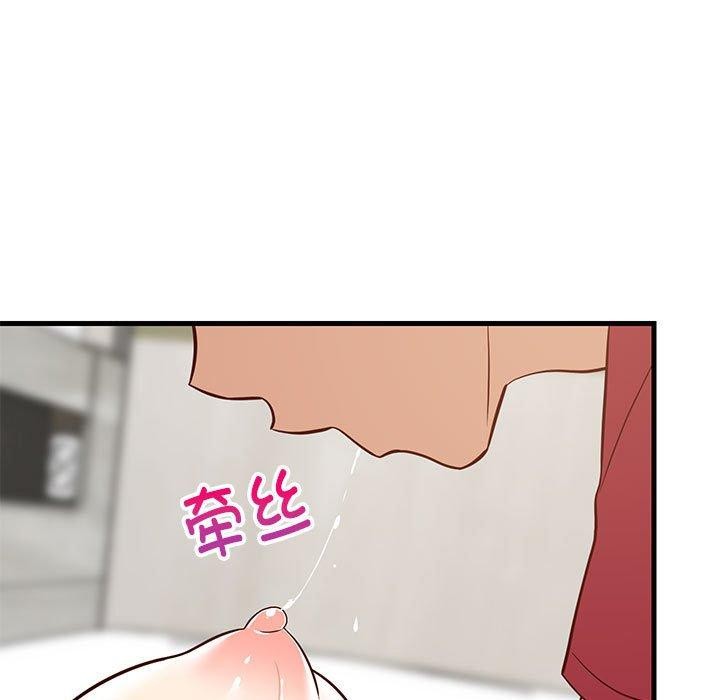 难缠姐妹偏要和我同居第24話