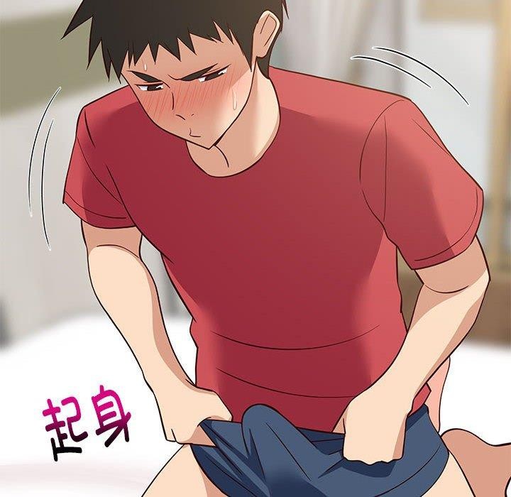 难缠姐妹偏要和我同居第24話