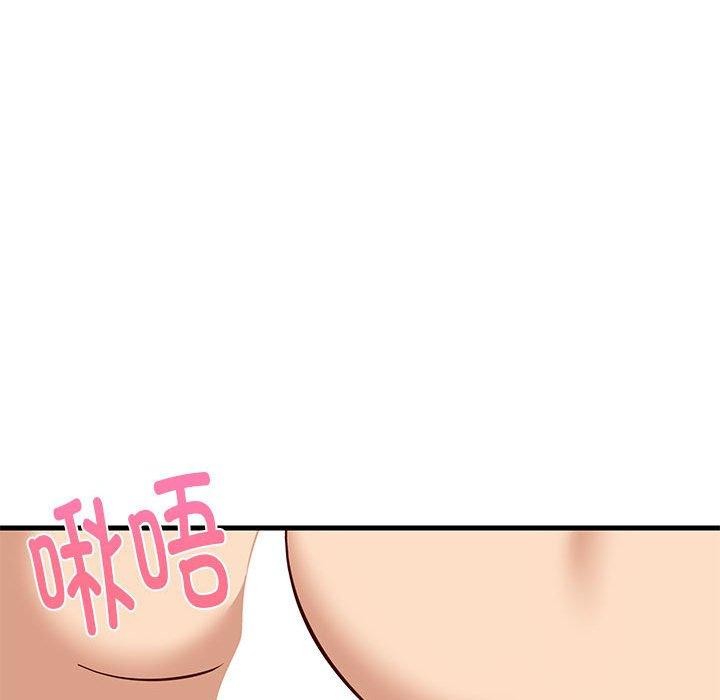 难缠姐妹偏要和我同居第24話