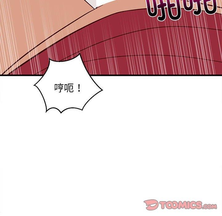 难缠姐妹偏要和我同居第24話