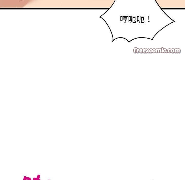 难缠姐妹偏要和我同居第24話