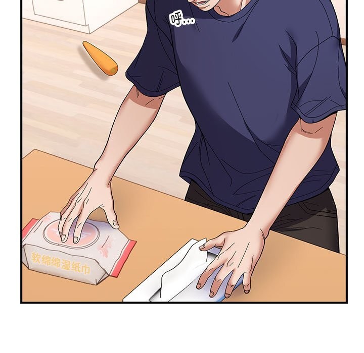 邻居跑路中第22話