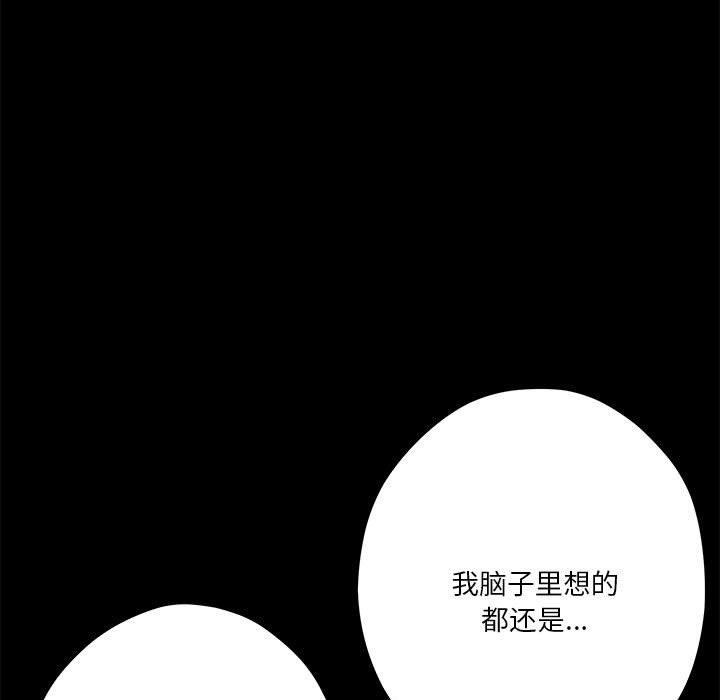 极乐之神第23話