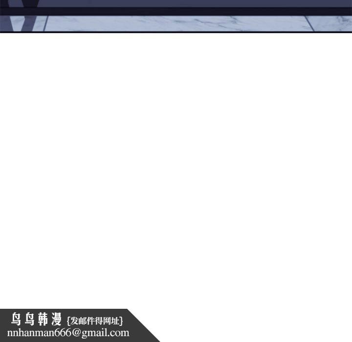 极乐之神第23話