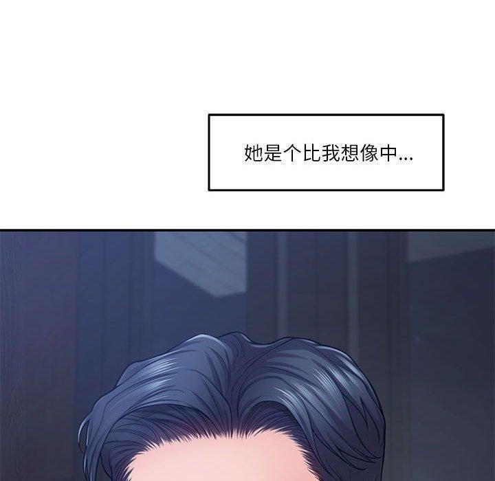 极乐之神第23話