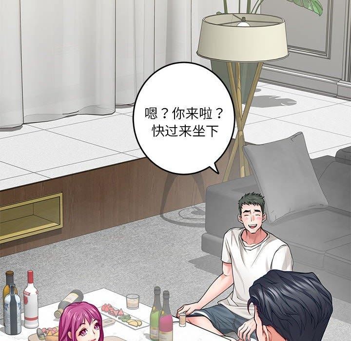 极乐之神第23話