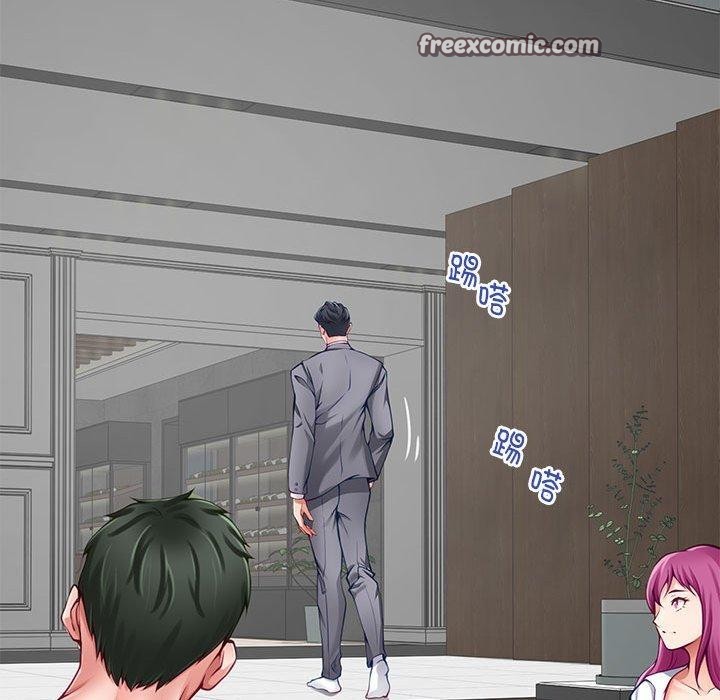 极乐之神第23話