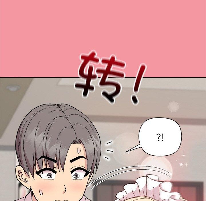 和美女上司玩游戏第32話