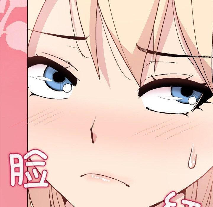 和美女上司玩游戏第32話