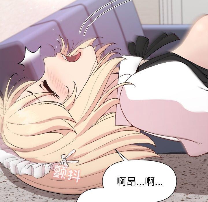 和美女上司玩游戏第32話