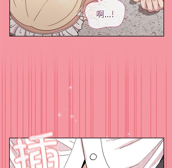 和美女上司玩游戏第32話