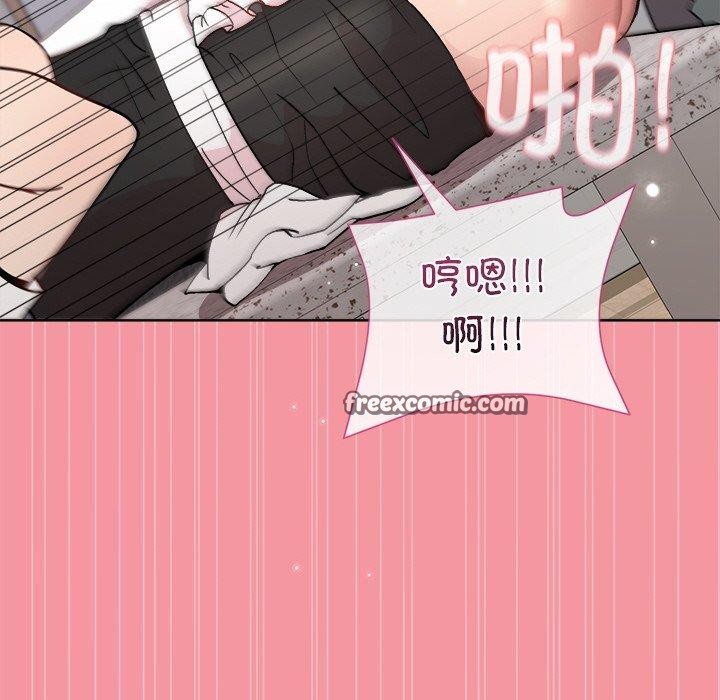 和美女上司玩游戏第32話