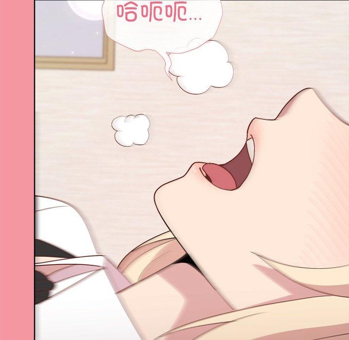 和美女上司玩游戏第32話