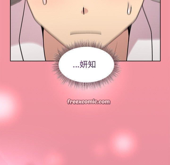 和美女上司玩游戏第32話