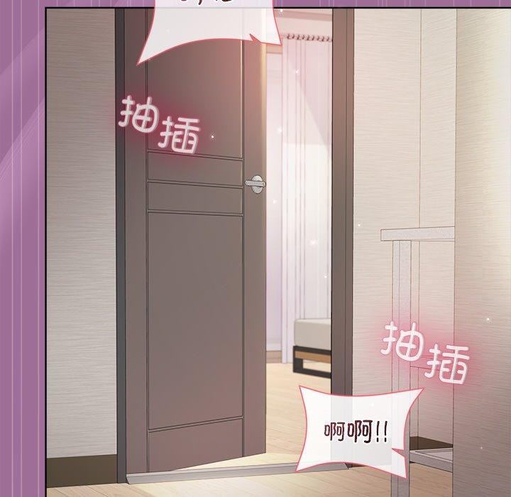 和美女上司玩游戏第32話