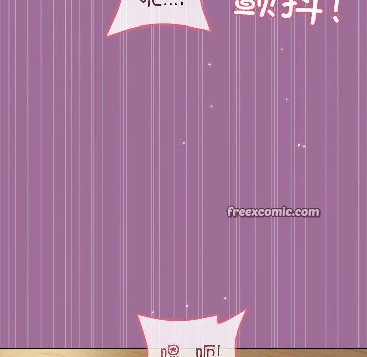 和美女上司玩游戏第32話