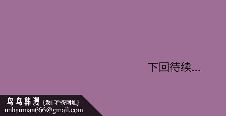 和美女上司玩游戏第32話