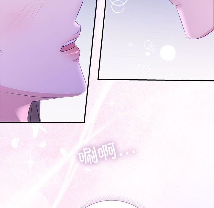 协议关系第30話