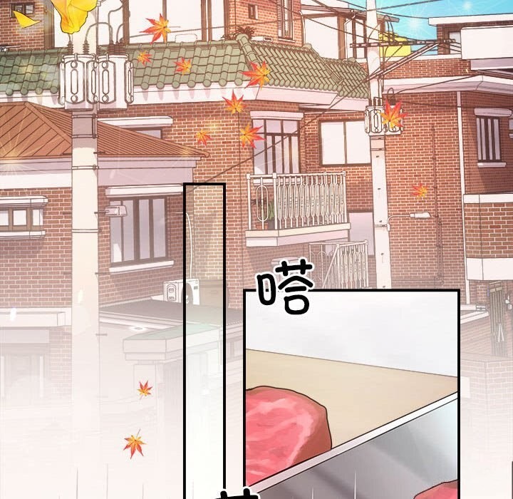 协议关系第30話