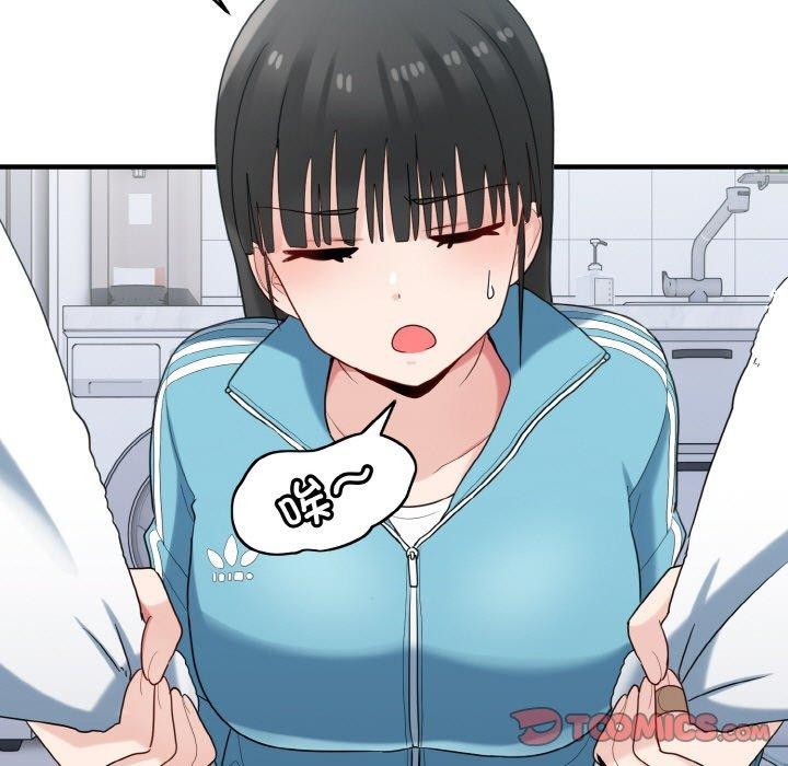 打脸的告白第29話