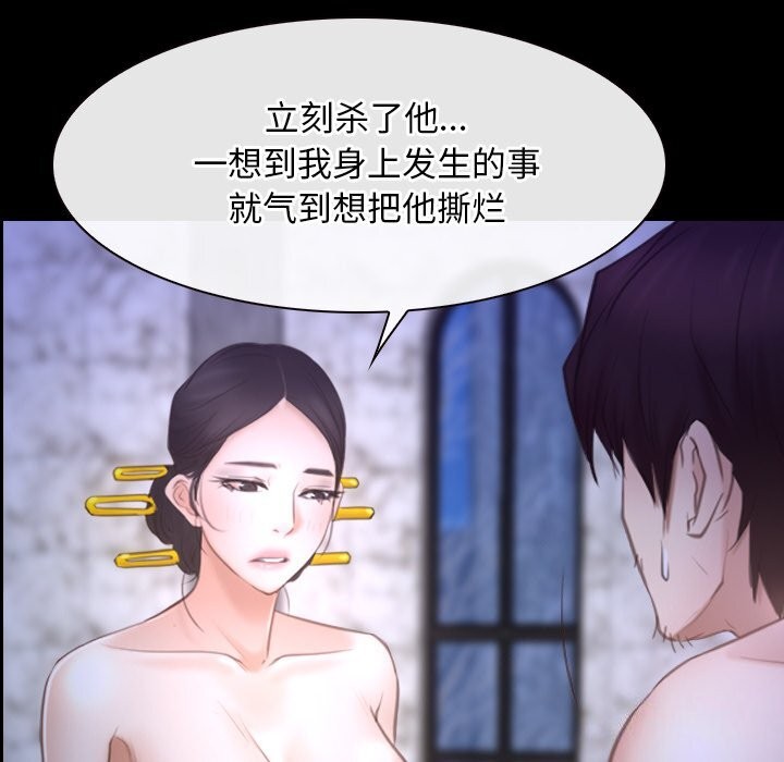 寻找初恋第31話