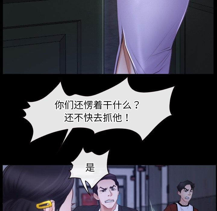 寻找初恋第31話