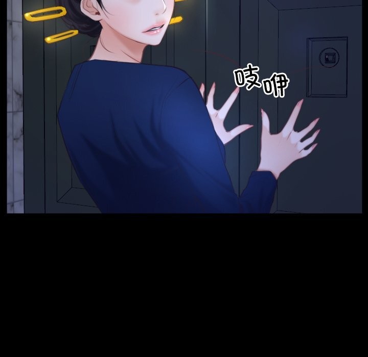 寻找初恋第31話