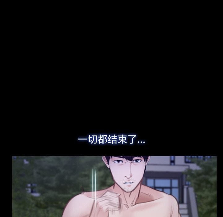 寻找初恋第31話