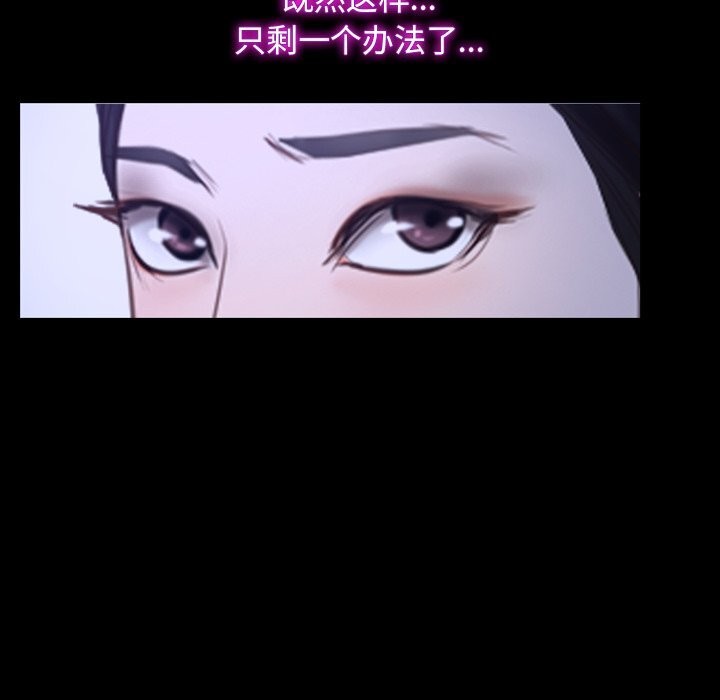 寻找初恋第31話