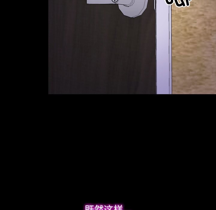 寻找初恋第31話