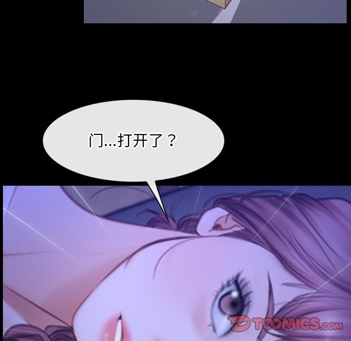 寻找初恋第31話