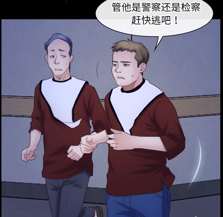 寻找初恋第31話