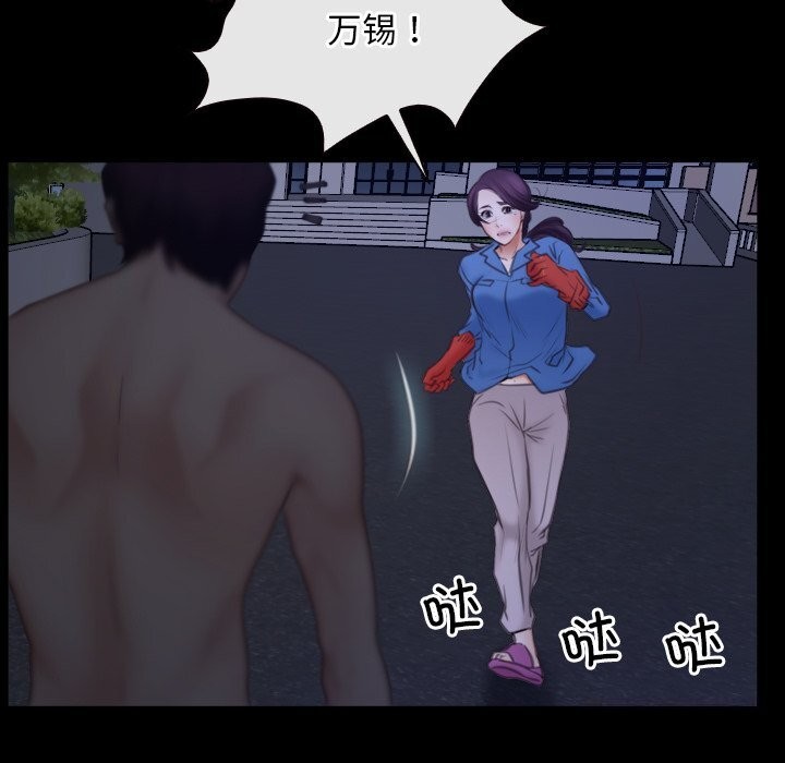 寻找初恋第31話