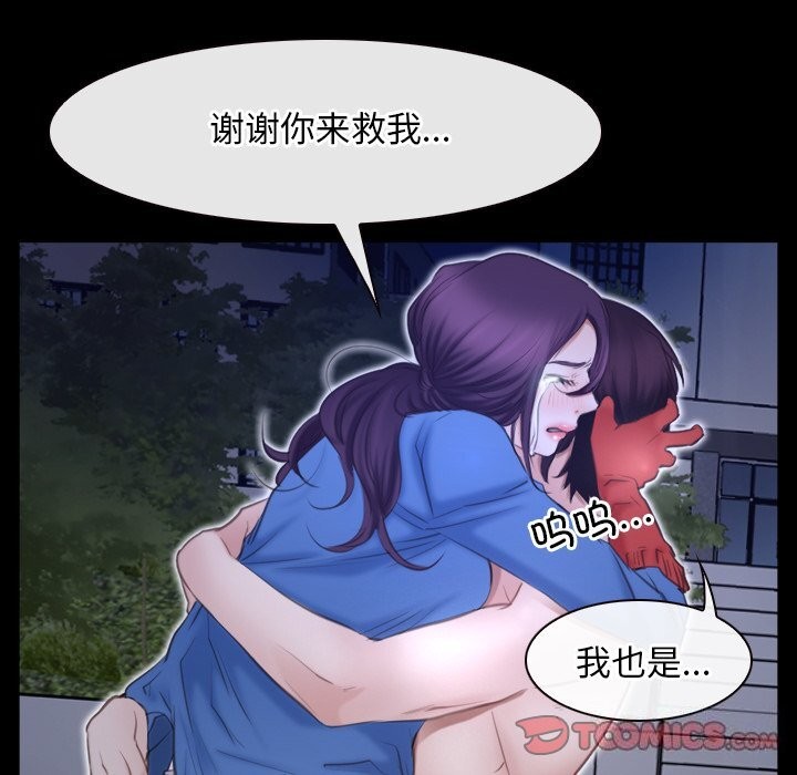 寻找初恋第31話