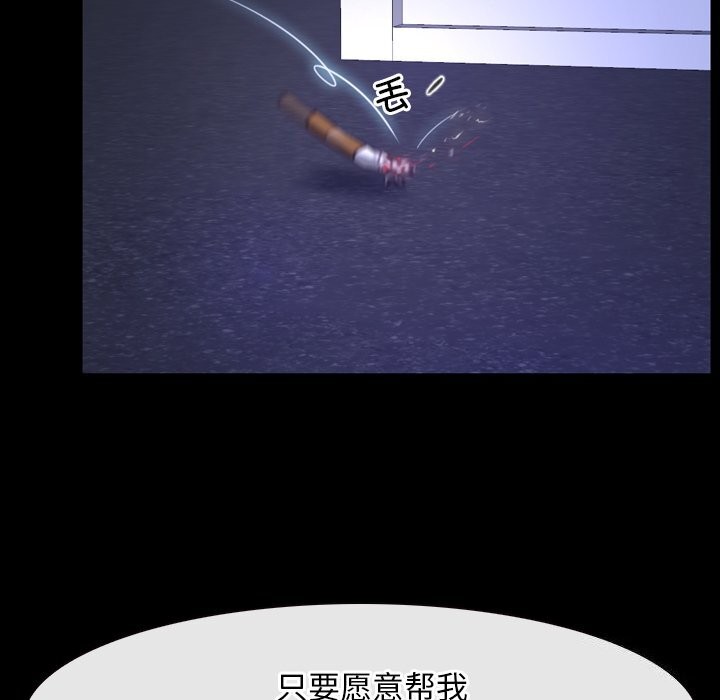 寻找初恋第31話