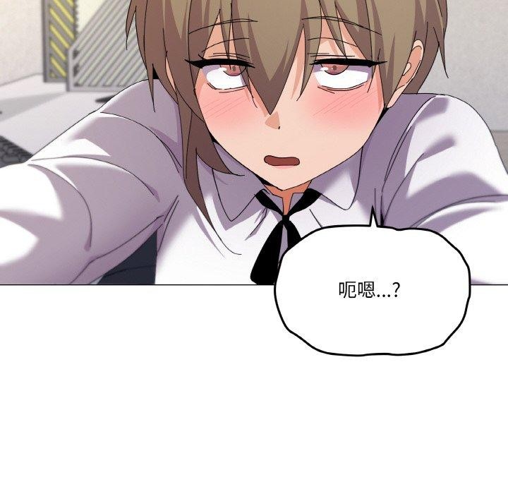 家人之间这样不好吧第26話