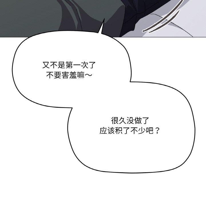 家人之间这样不好吧第26話